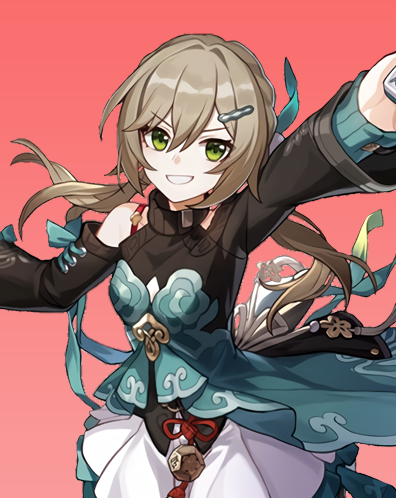 Qingque